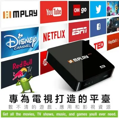 Mplay Smart TV Box photo 7