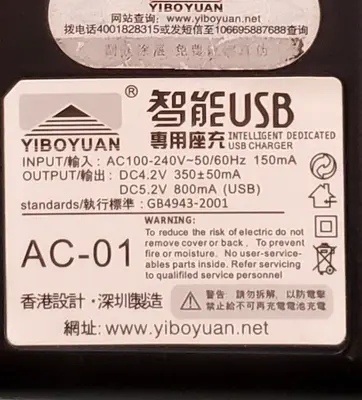 Original Samsung i9000 Dedicated USB Charger photo 3