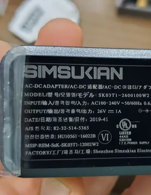 Simsukian 26V 1A Charger for Apollo Kinetics Pulse Portable photo 2
