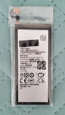 Samsung EB-BG930ABE Internal Battery for Galaxy S7