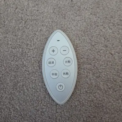 Replacement Remote for Wireless Electric Breast Massager
