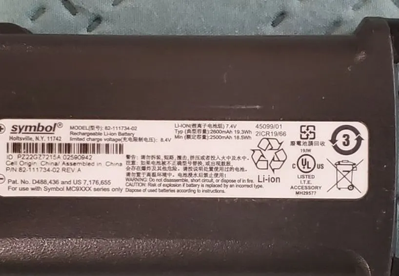 Motorola/Symbol 82-111734-02 Battery, 2500mAh Li-Ion