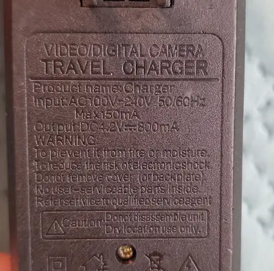 Travel Charger for Camcorder and Camera Batteries, 4.2V 800mA photo 3
