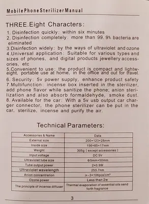 Multifunctional Phone Sterilizer, UV Ozone and Anion Air Purification photo 7